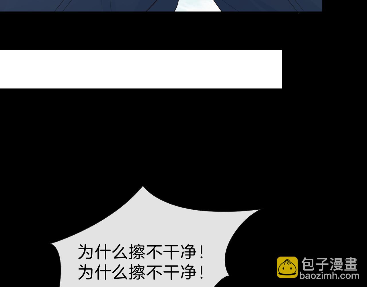 第67话 她还活着(1/2)-第84话