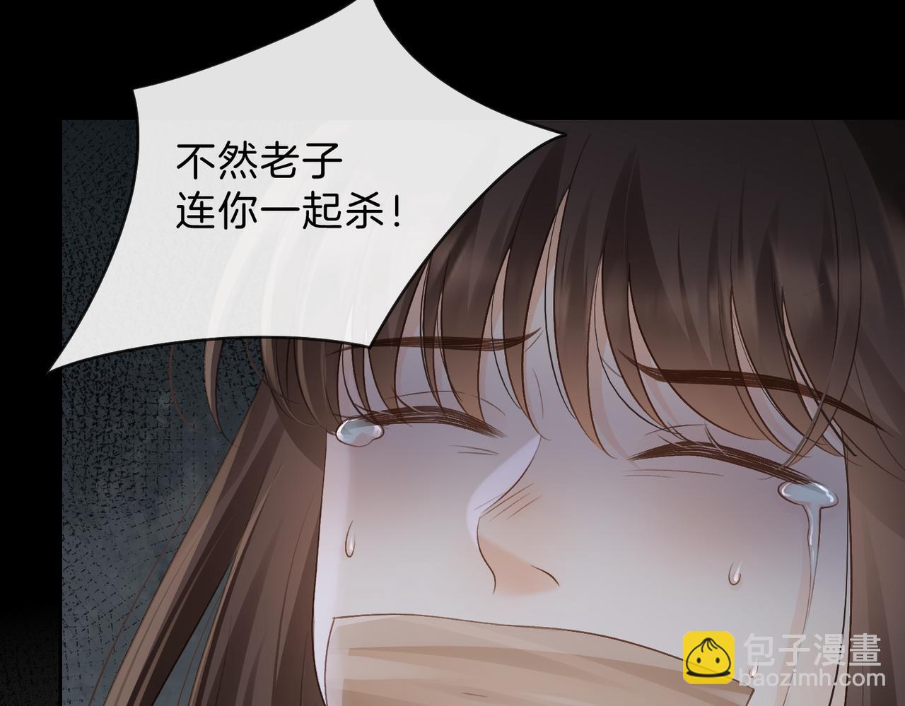 第67话 她还活着(1/2)-第84话