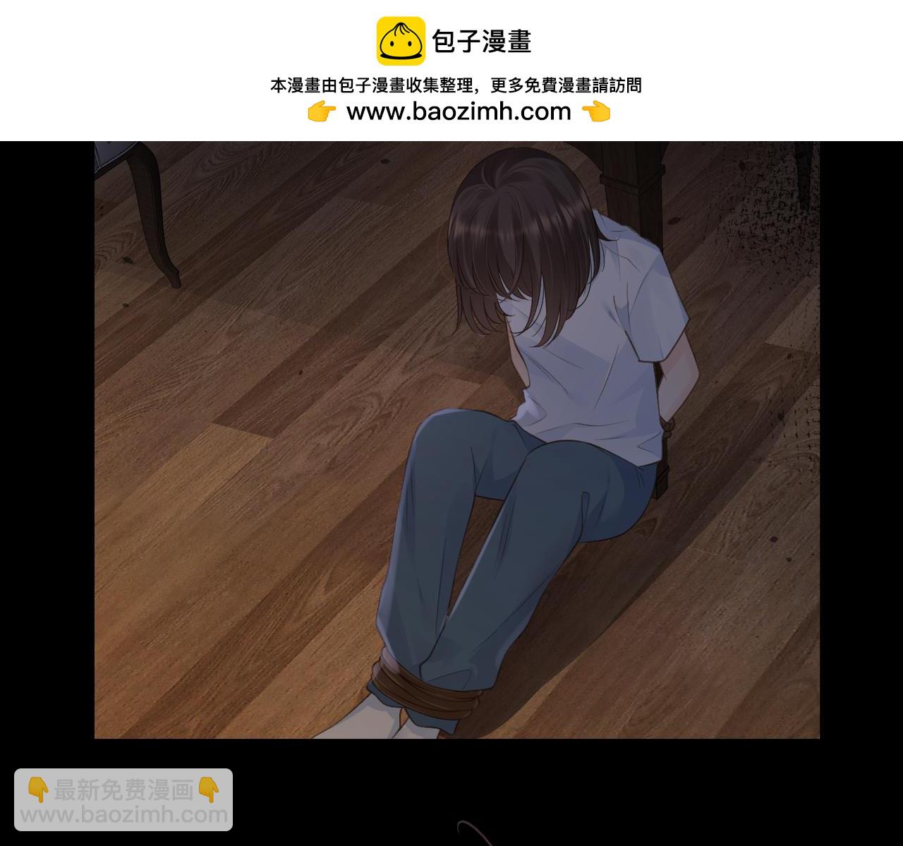 第67话 她还活着(1/2)-第84话