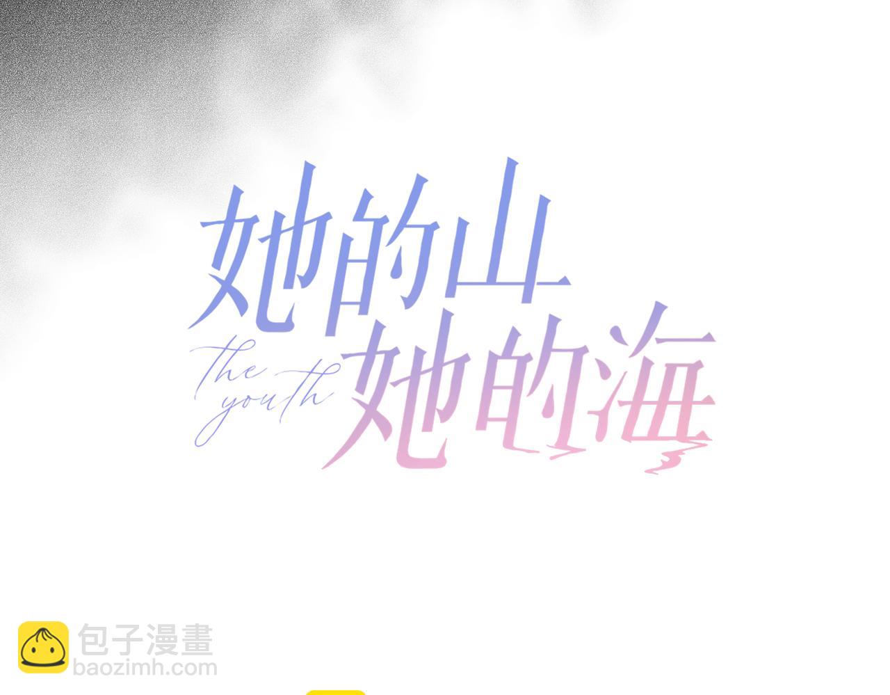 第67话 她还活着(1/2)-第84话