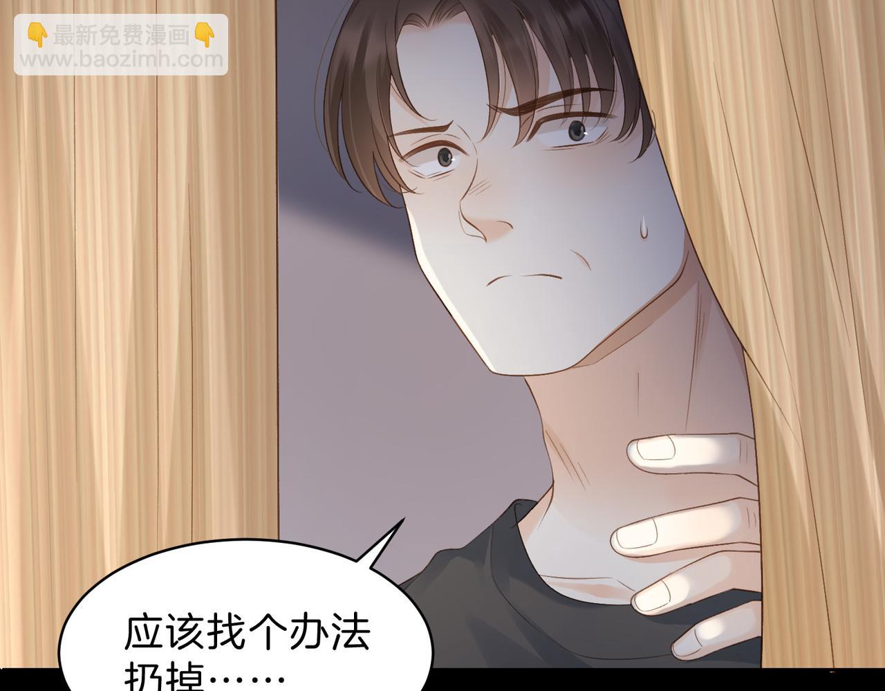 第67话 她还活着(1/2)-第84话