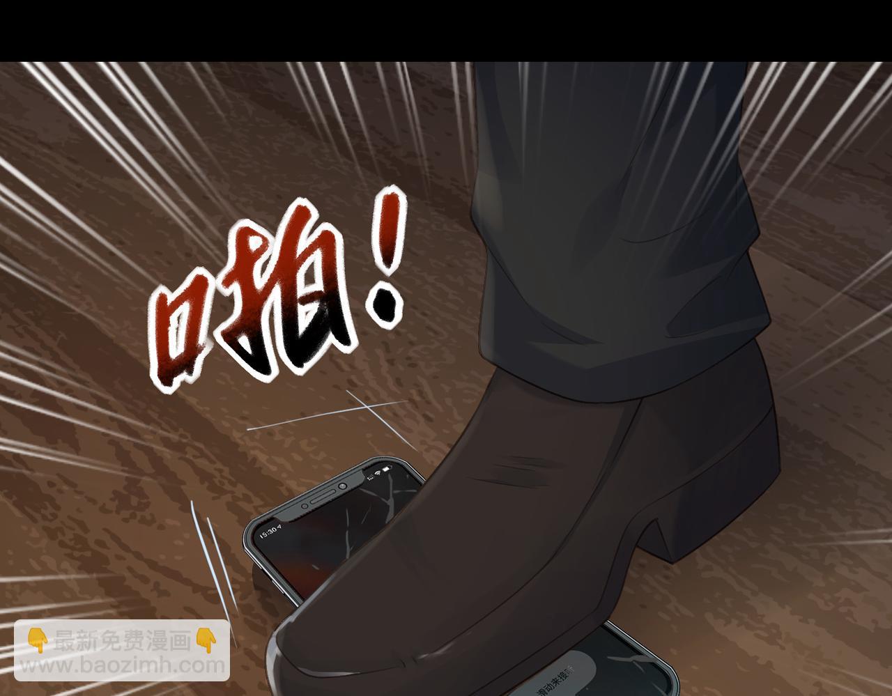 第67话 她还活着(1/2)-第84话