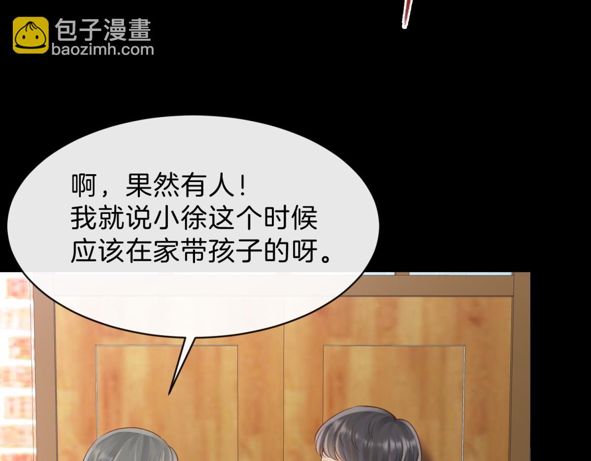 第67话 她还活着(1/2)-第84话