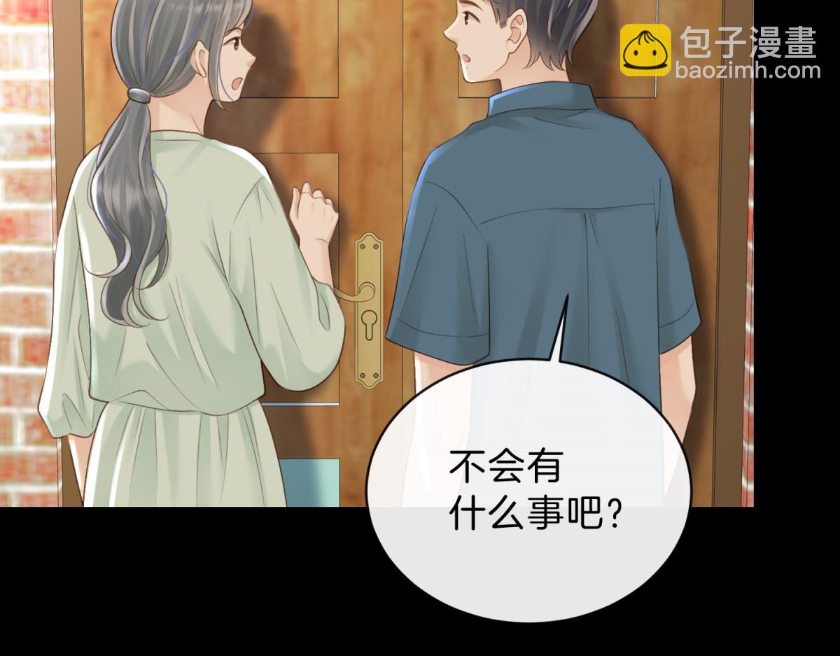 第67话 她还活着(1/2)-第84话