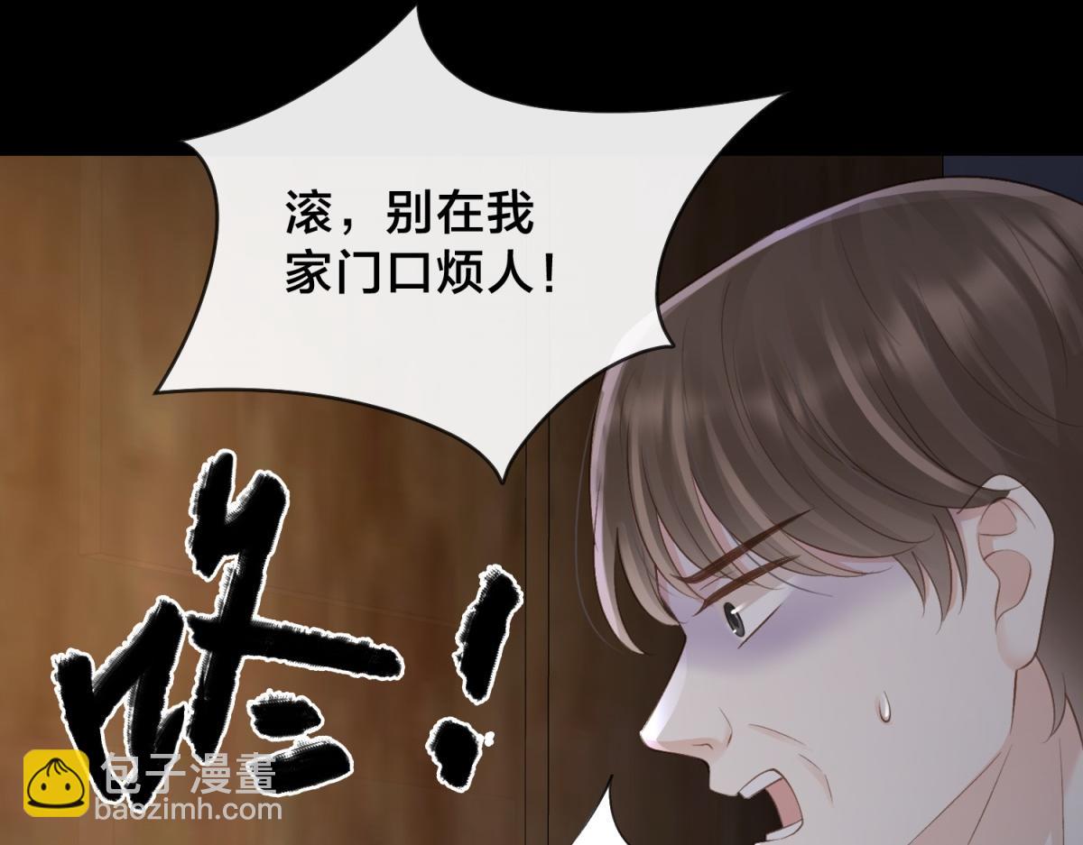 第67话 她还活着(1/2)-第84话