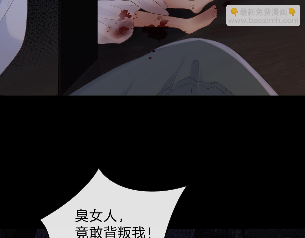 第67话 她还活着(1/2)-第84话