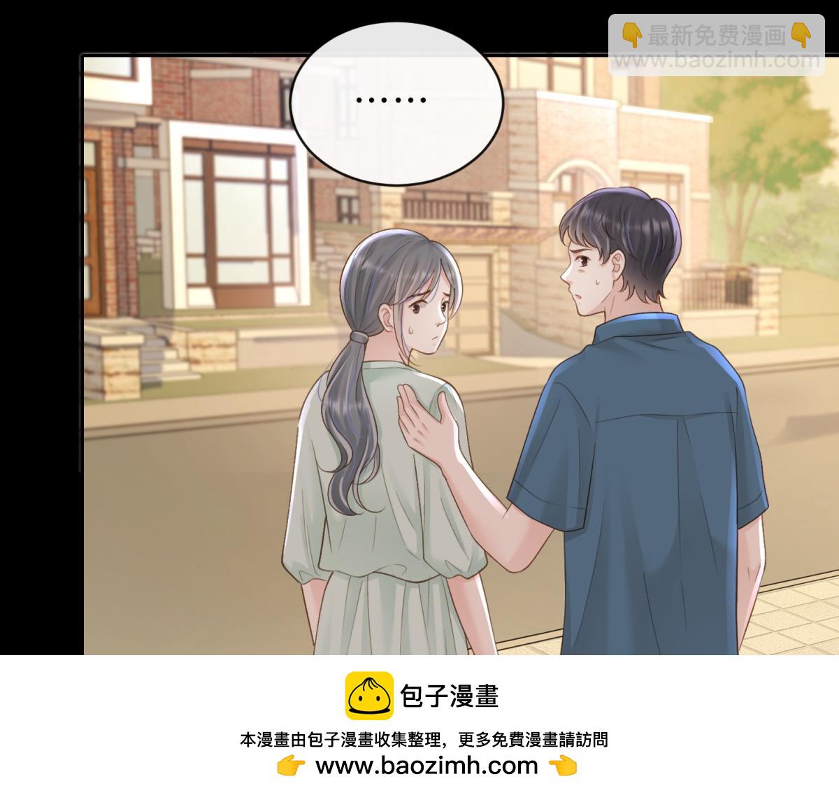 第67话 她还活着(1/2)-第84话