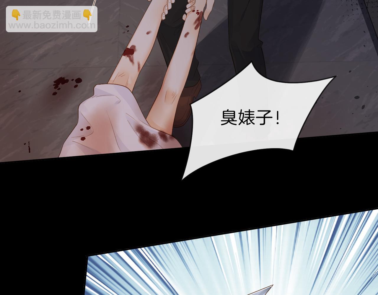第67话 她还活着(1/2)-第84话
