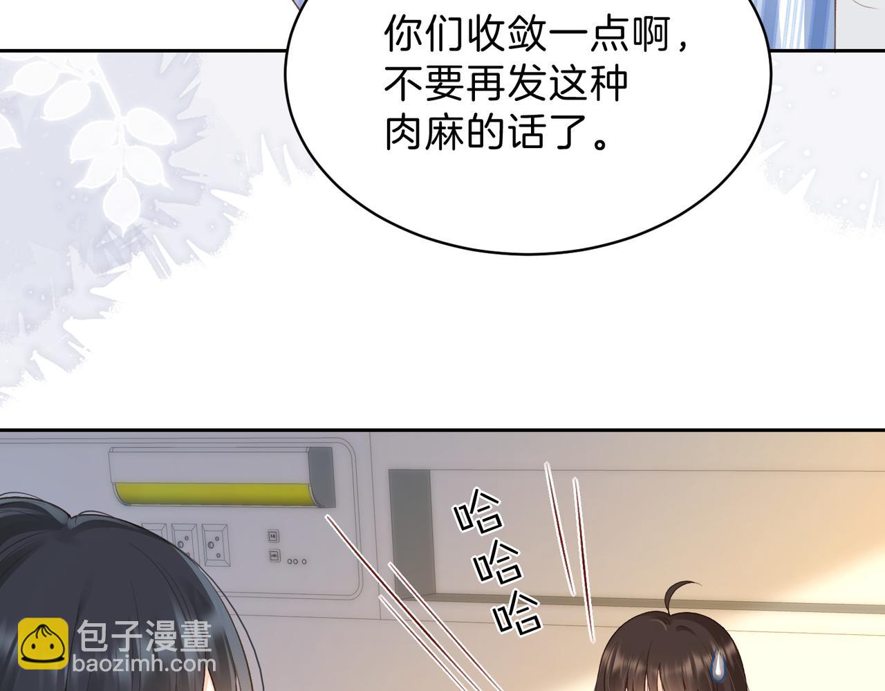 第69话 逃离南林(1/3)-第86话