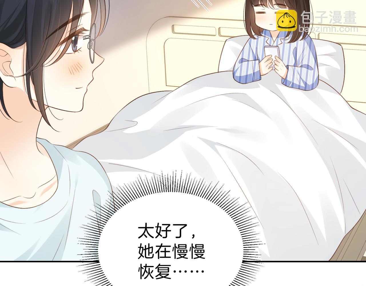 第69话 逃离南林(1/3)-第86话