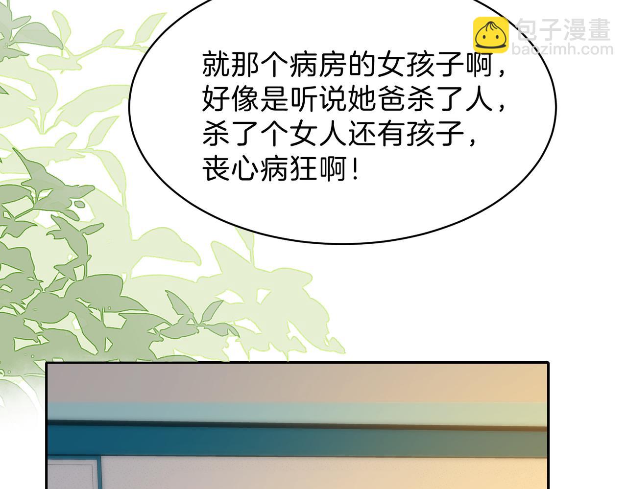 第69话 逃离南林(1/3)-第86话