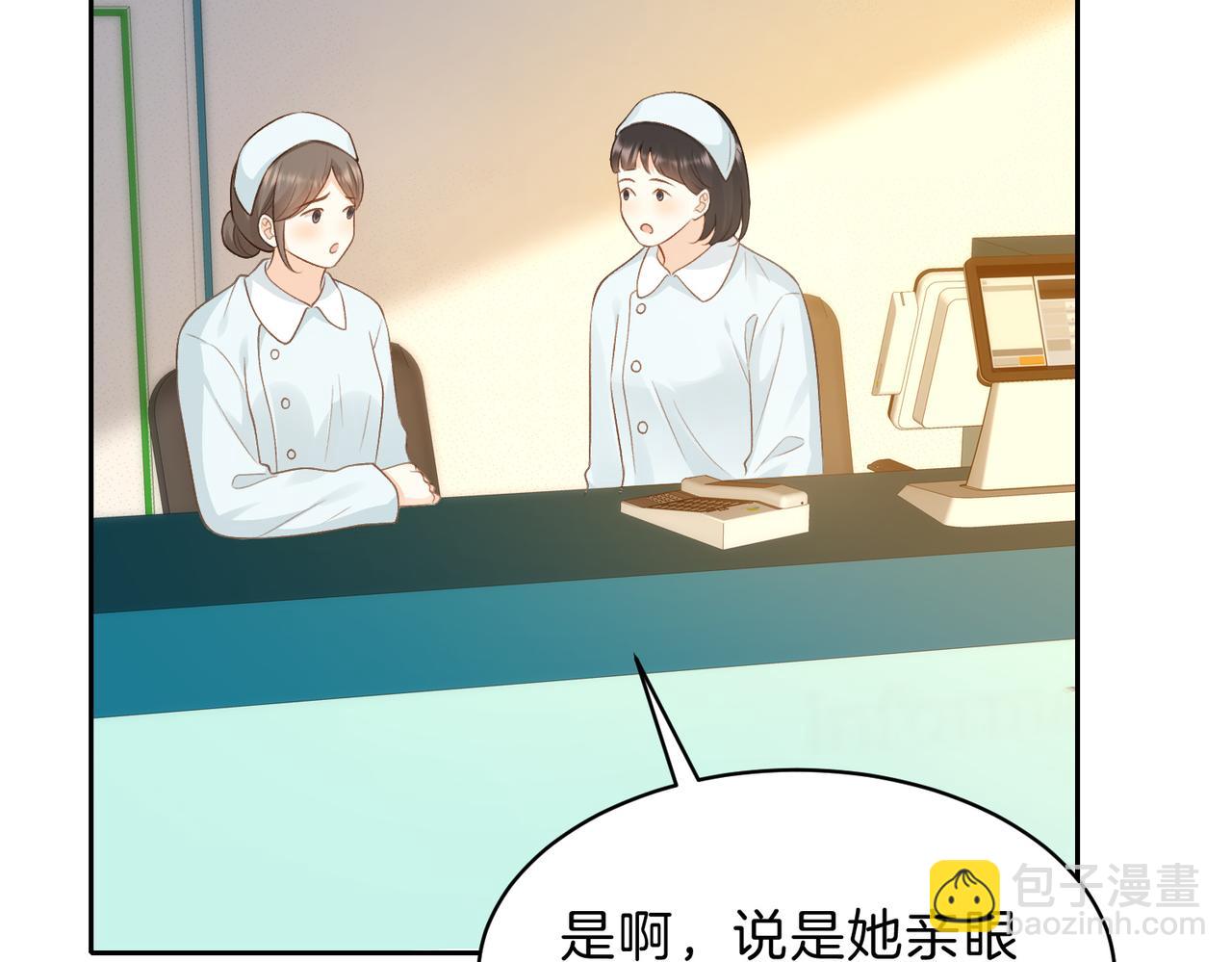 第69话 逃离南林(1/3)-第86话