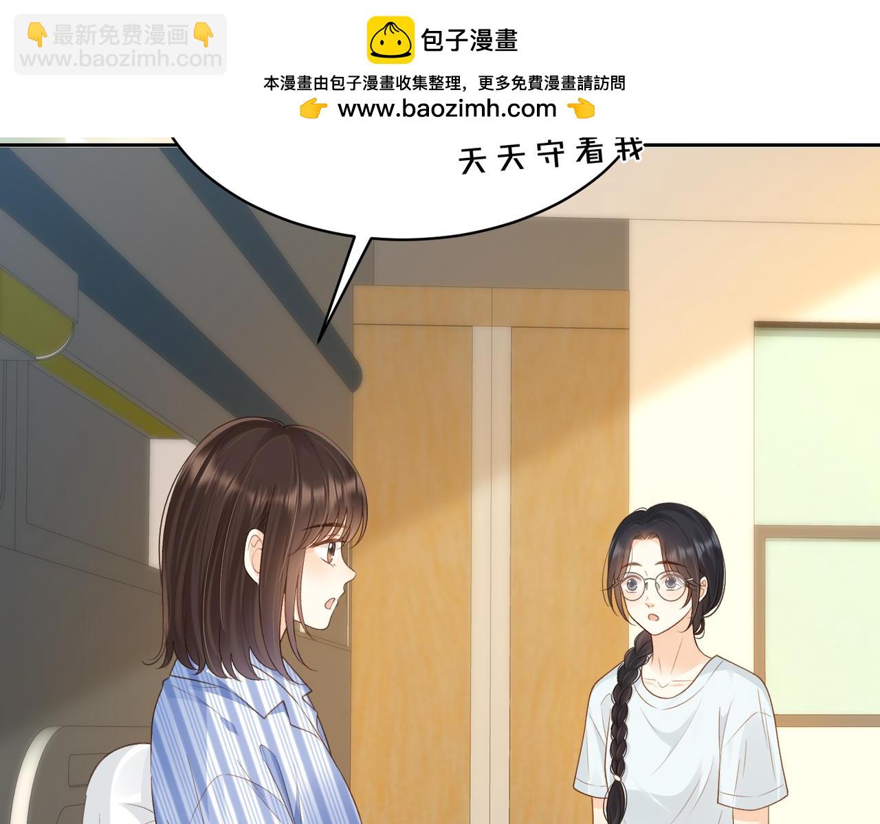 第69话 逃离南林(1/3)-第86话
