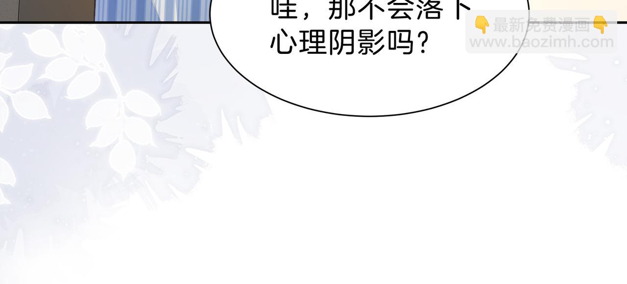 第69话 逃离南林(1/3)-第86话
