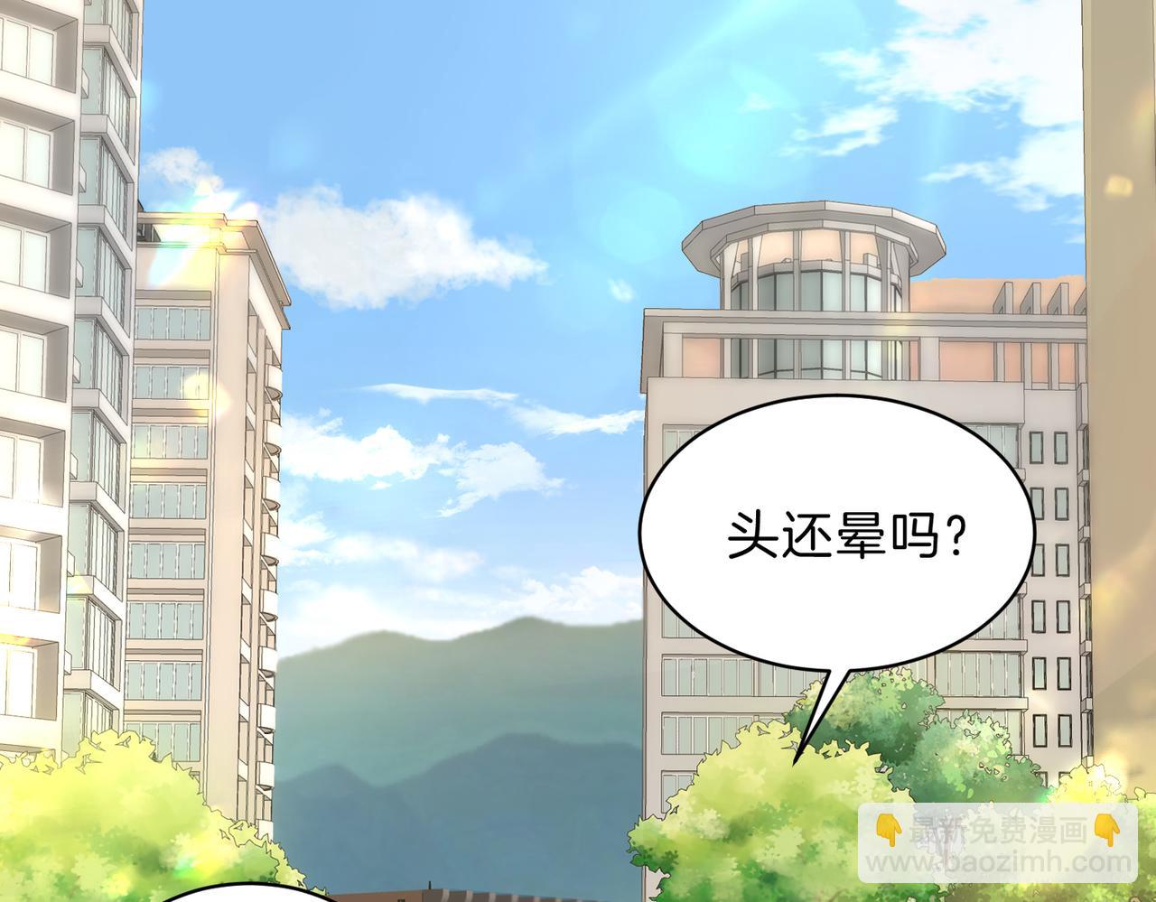 第69话 逃离南林(1/3)-第86话