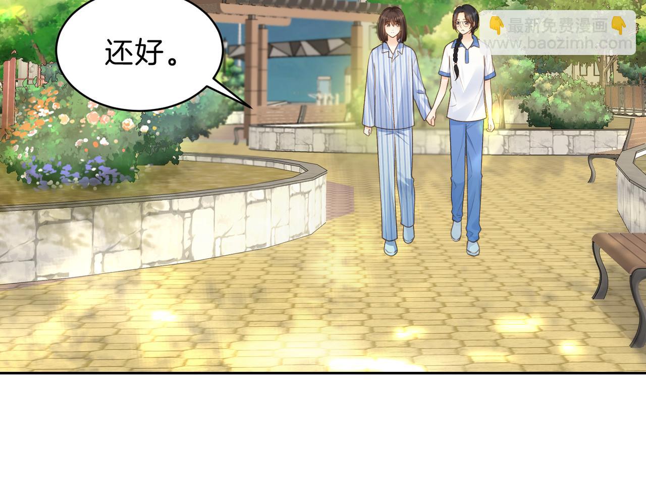 第69话 逃离南林(1/3)-第86话