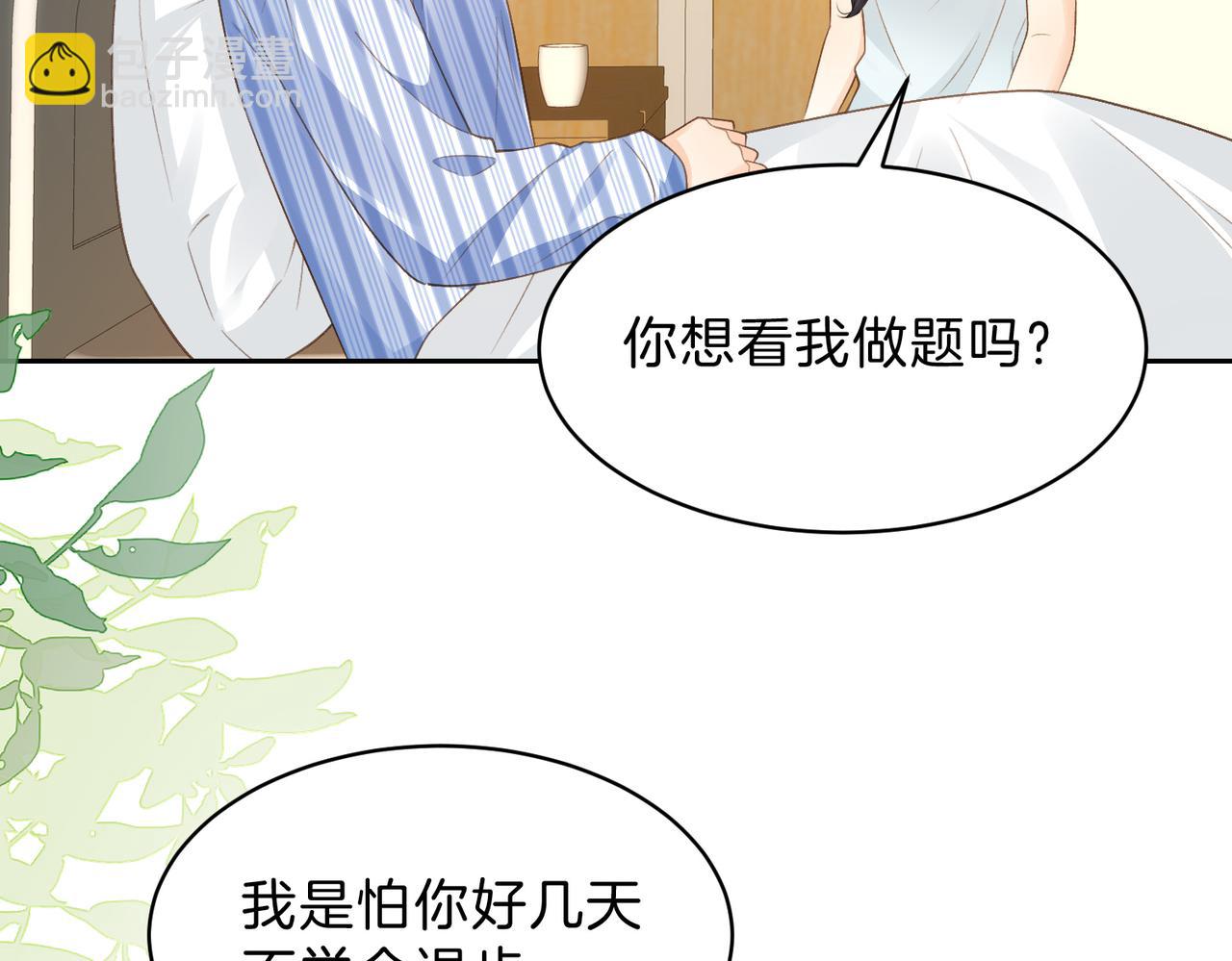 第69话 逃离南林(1/3)-第86话
