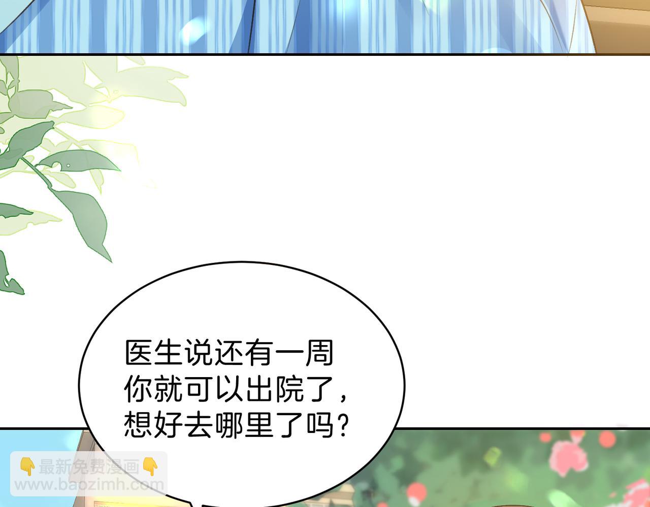 第69话 逃离南林(1/3)-第86话