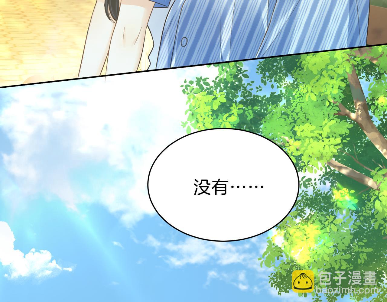 第69话 逃离南林(1/3)-第86话