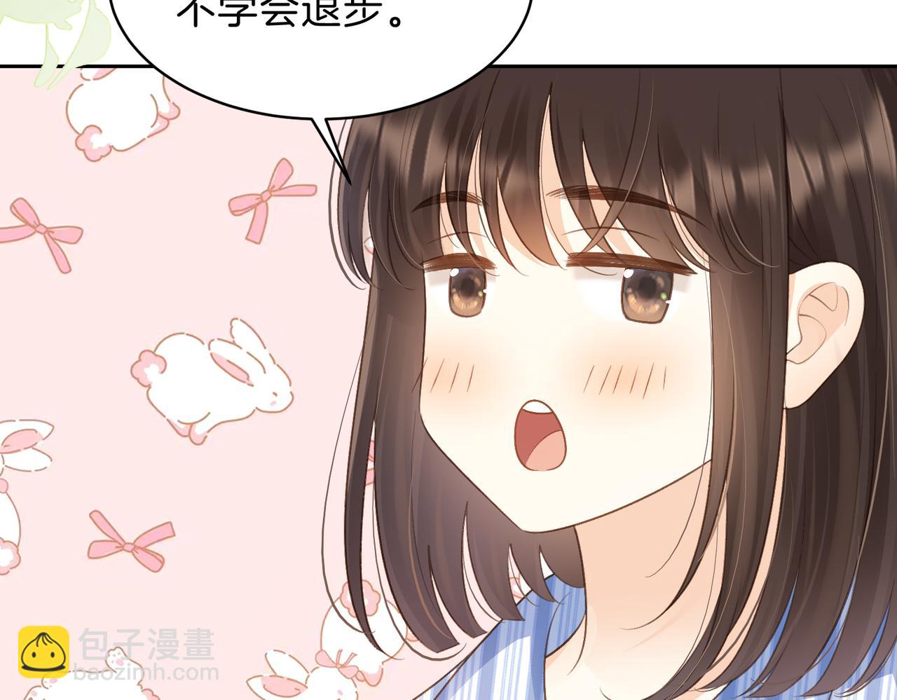 第69话 逃离南林(1/3)-第86话
