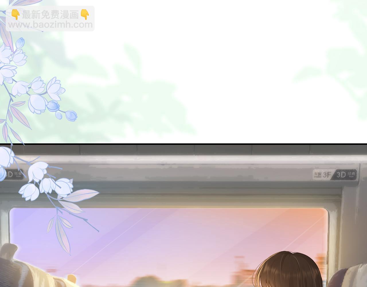 第69话 逃离南林(1/3)-第86话