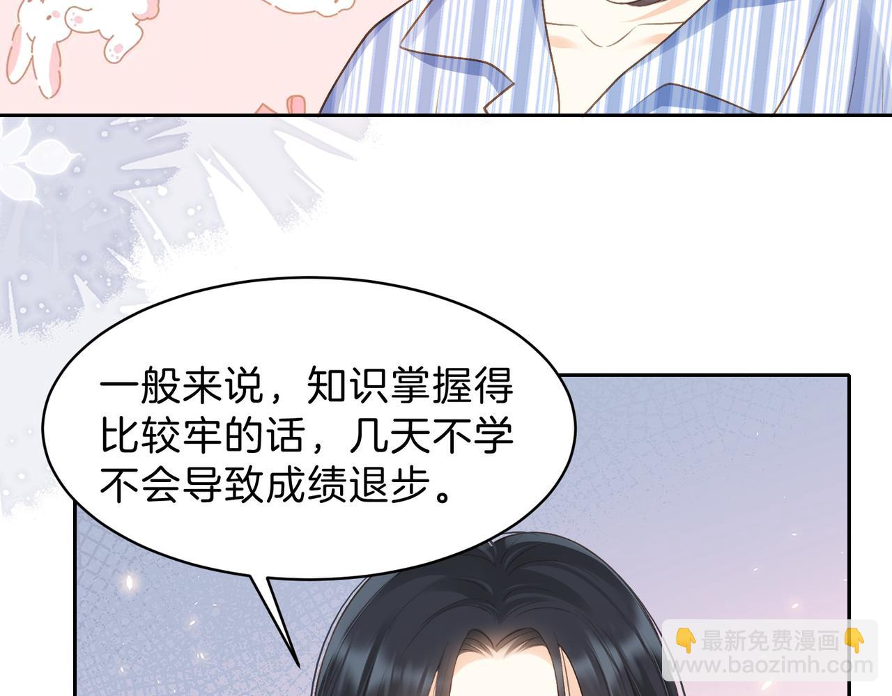 第69话 逃离南林(1/3)-第86话