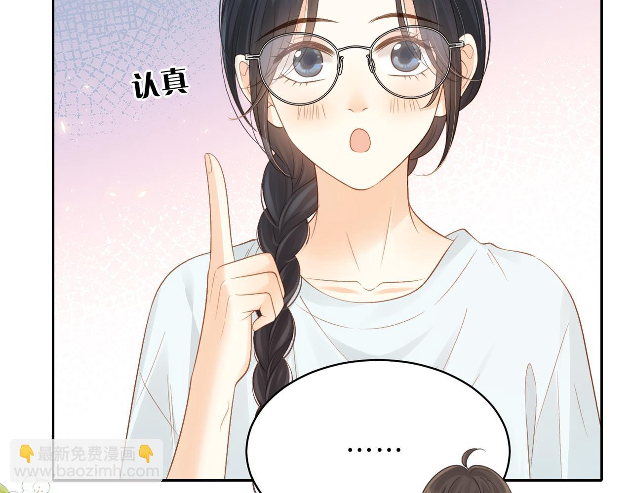 第69话 逃离南林(1/3)-第86话