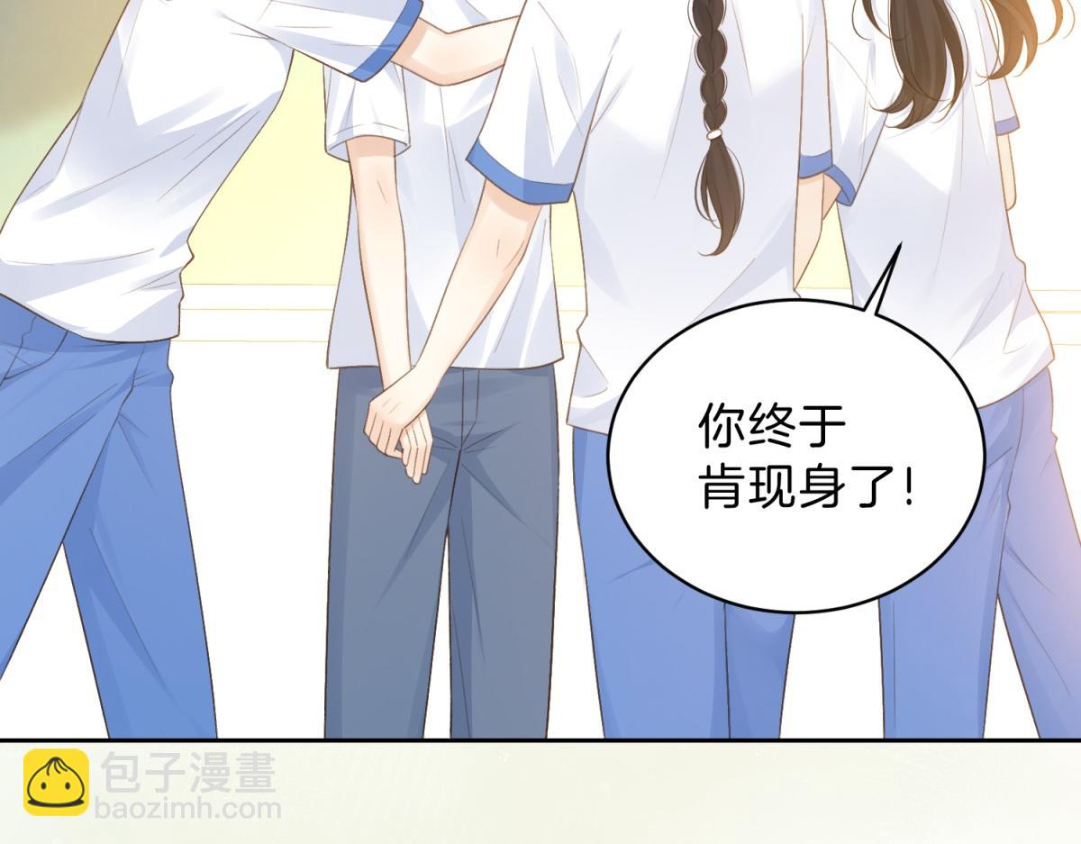 第71话 你终于肯现身啦(1/2)-第88话