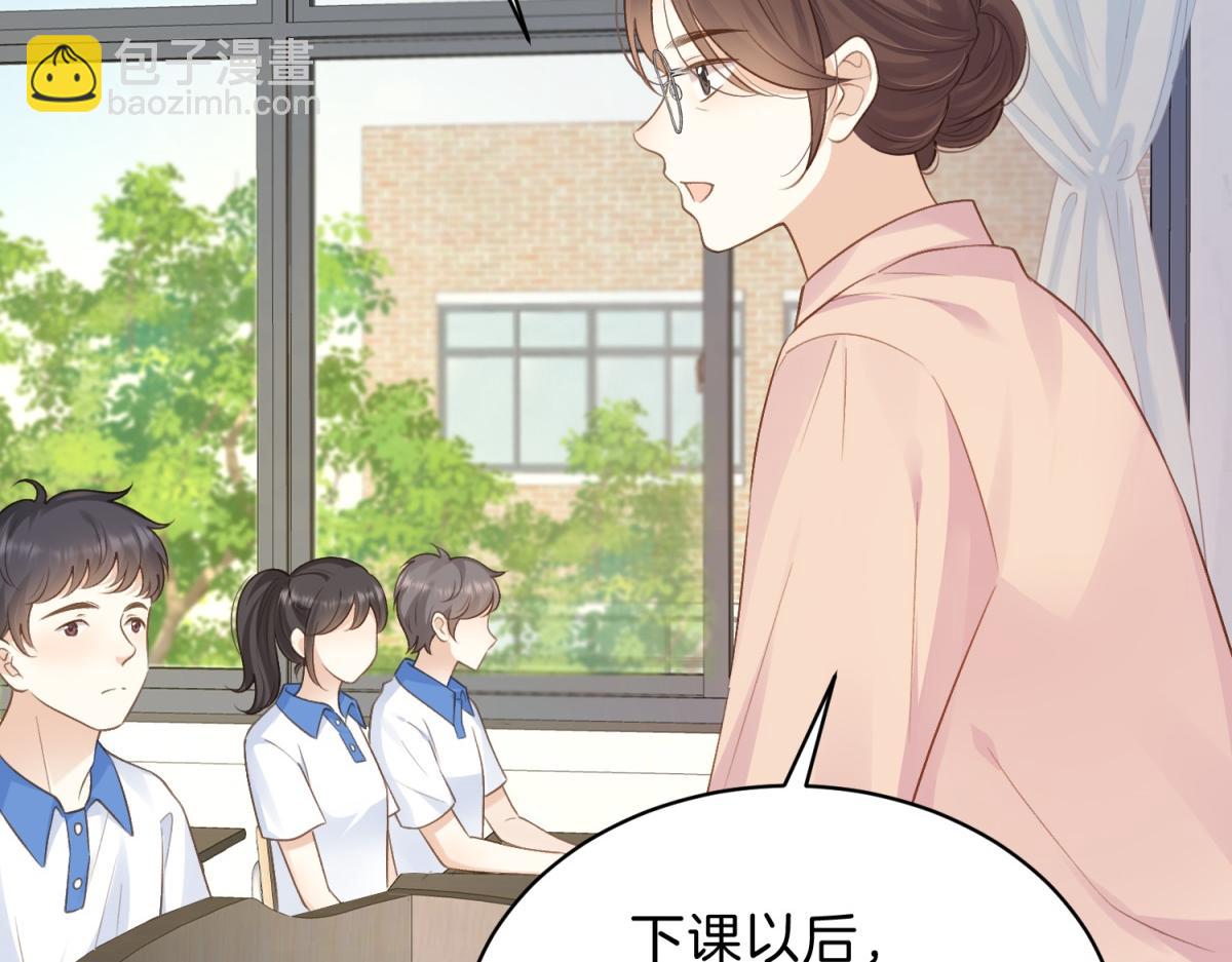 第71话 你终于肯现身啦(1/2)-第88话