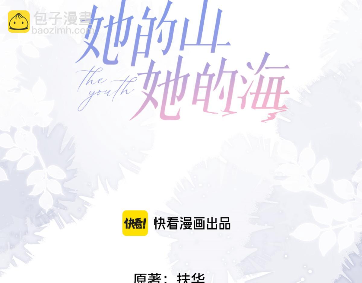 第71话 你终于肯现身啦(1/2)-第88话