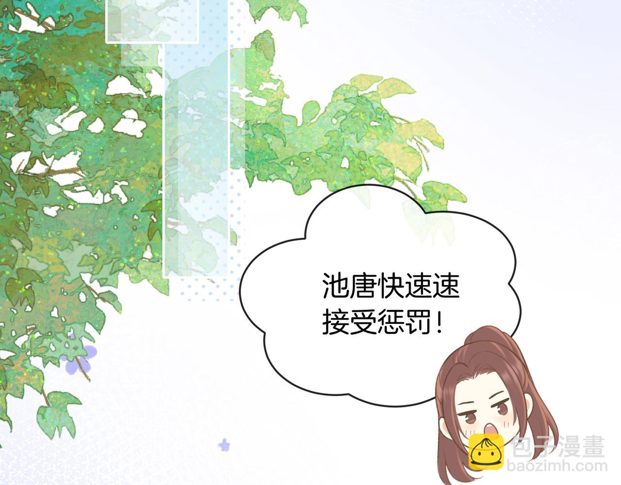 第71话 你终于肯现身啦(1/2)-第88话