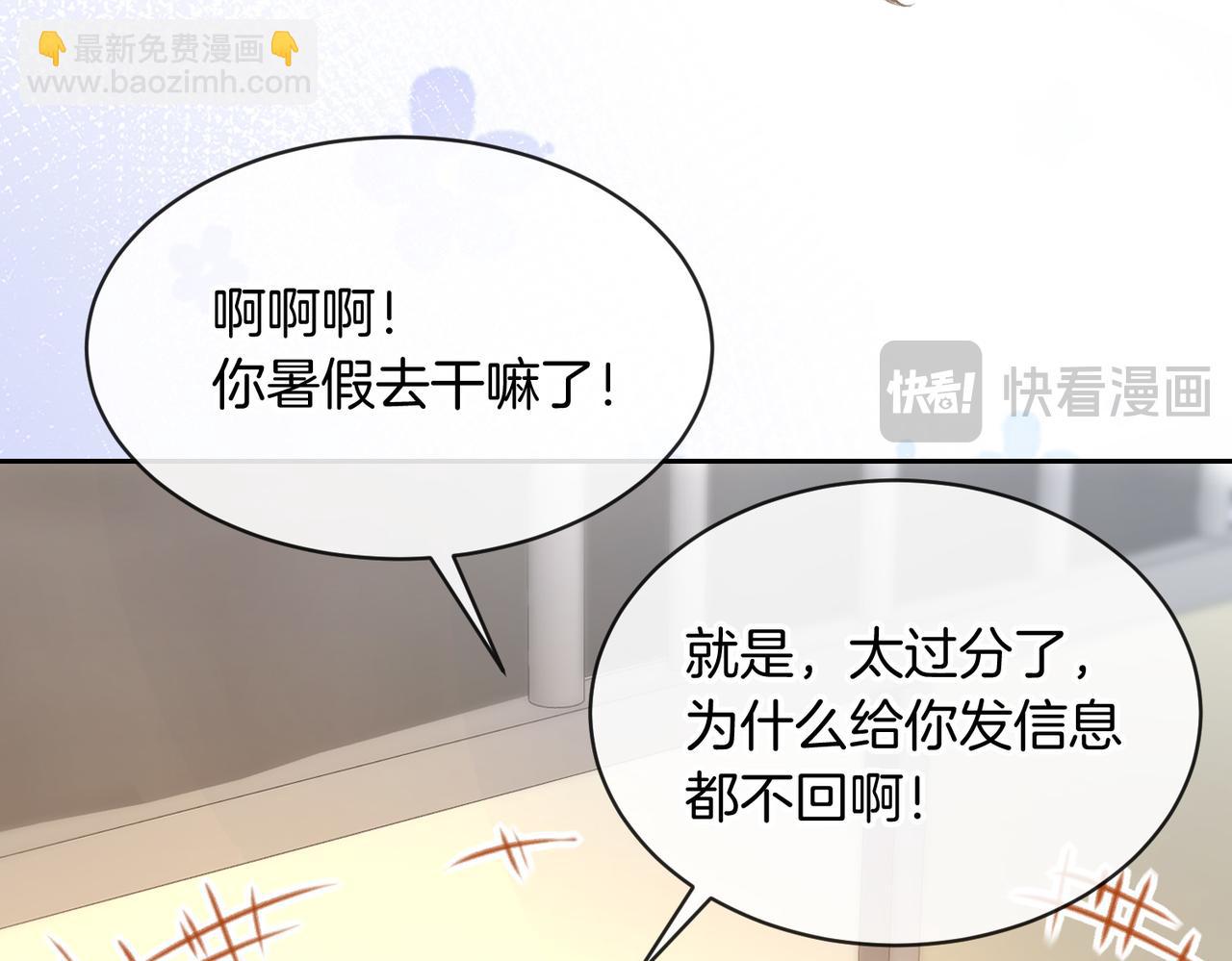 第71话 你终于肯现身啦(1/2)-第88话