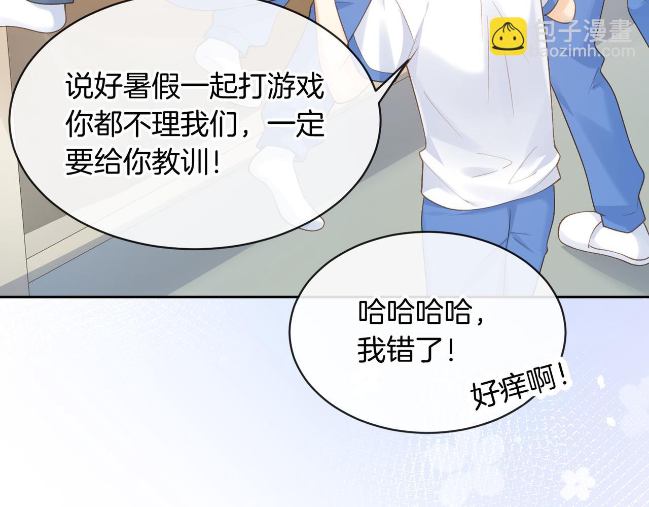 第71话 你终于肯现身啦(1/2)-第88话