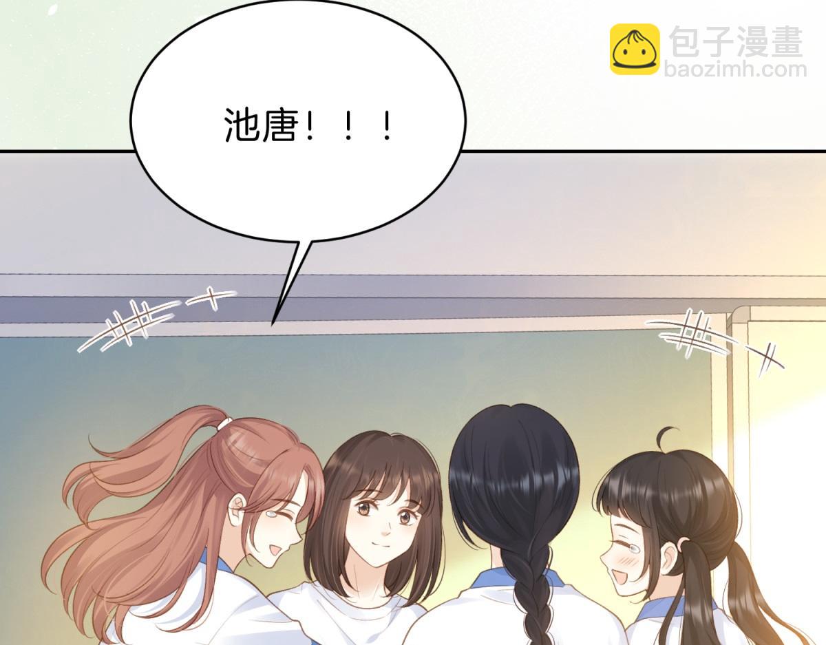 第71话 你终于肯现身啦(1/2)-第88话