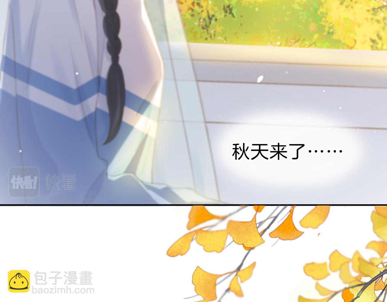 第八话 不许针对她(1/3)-第10话