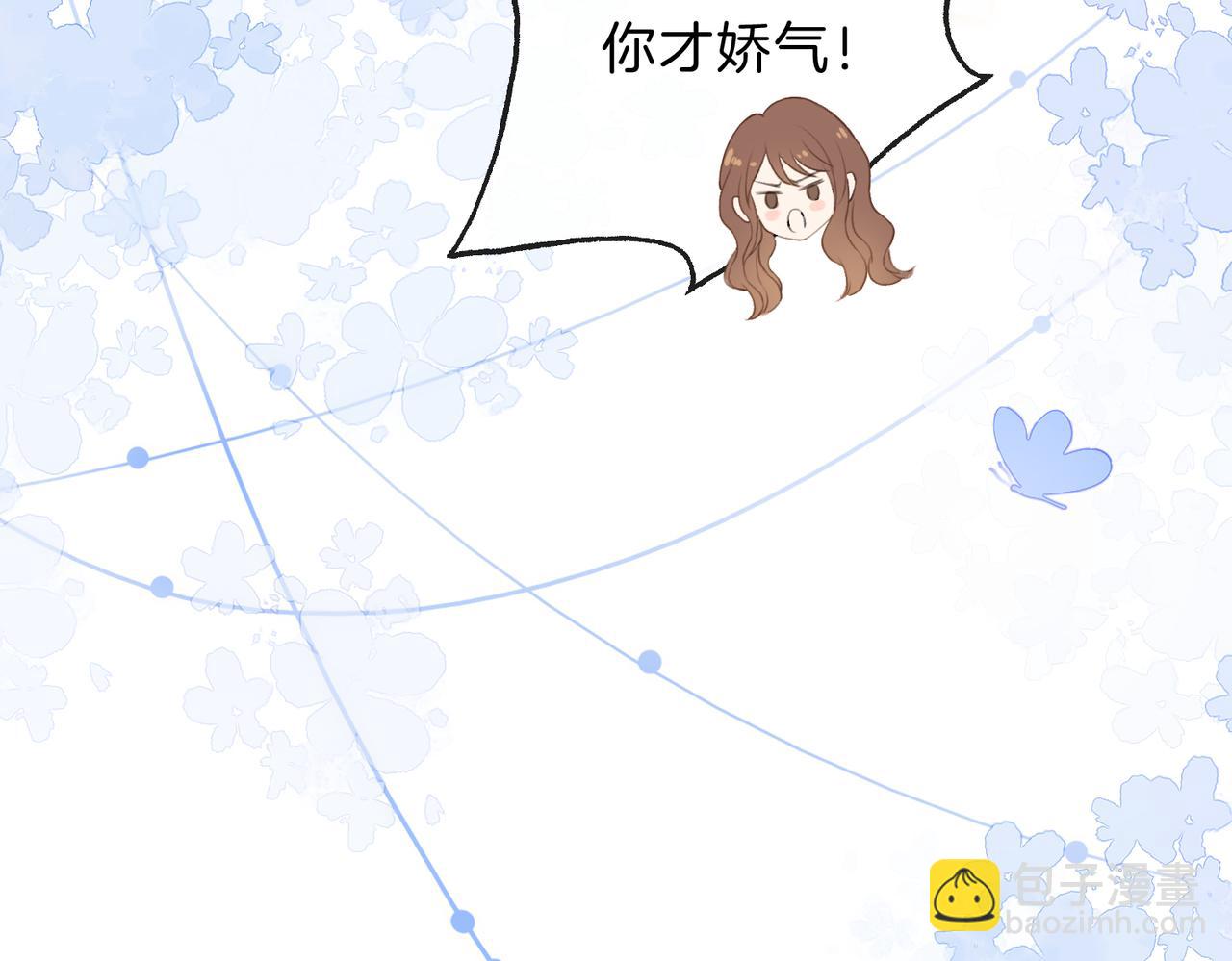 第八话 不许针对她(1/3)-第10话