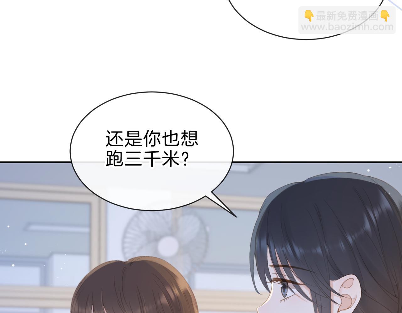 第八话 不许针对她(1/3)-第10话