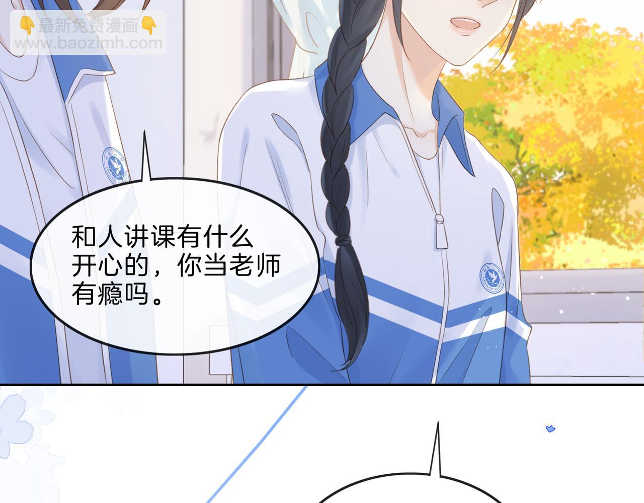 第八话 不许针对她(1/3)-第10话