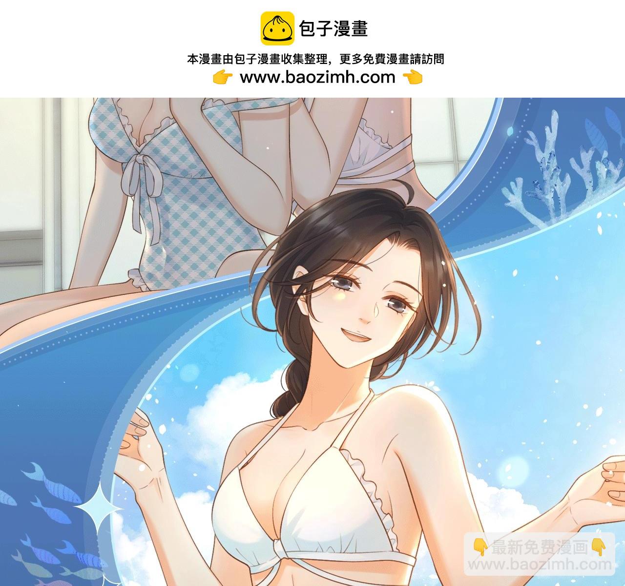 特典祈愿：8月11日 她的山，她的海 海畔秘语 一键Pick-第90话
