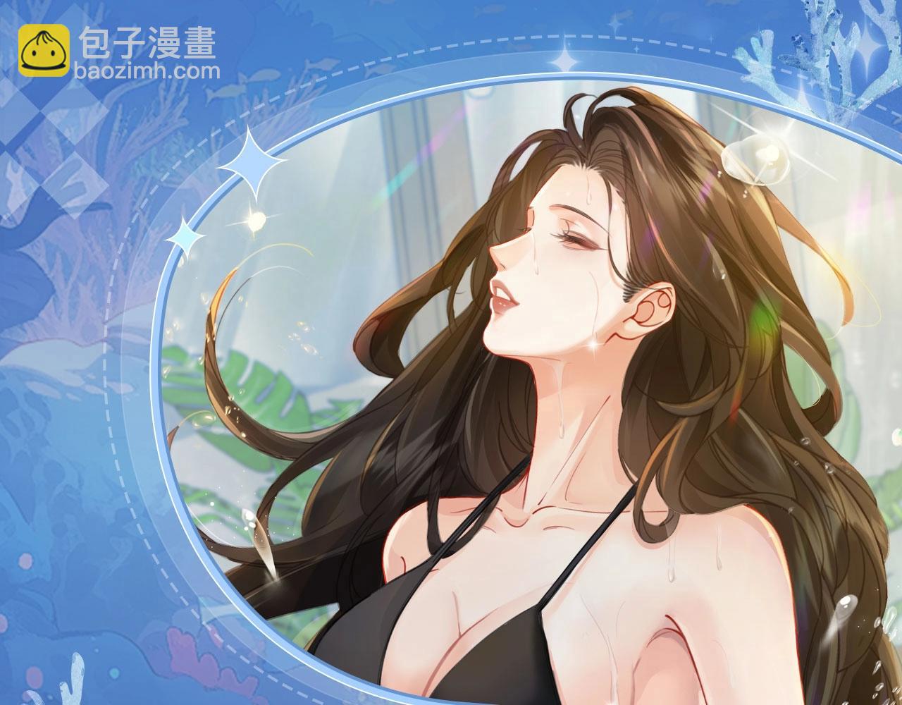 特典祈愿：8月11日 她的山，她的海 海畔秘语 一键Pick-第90话