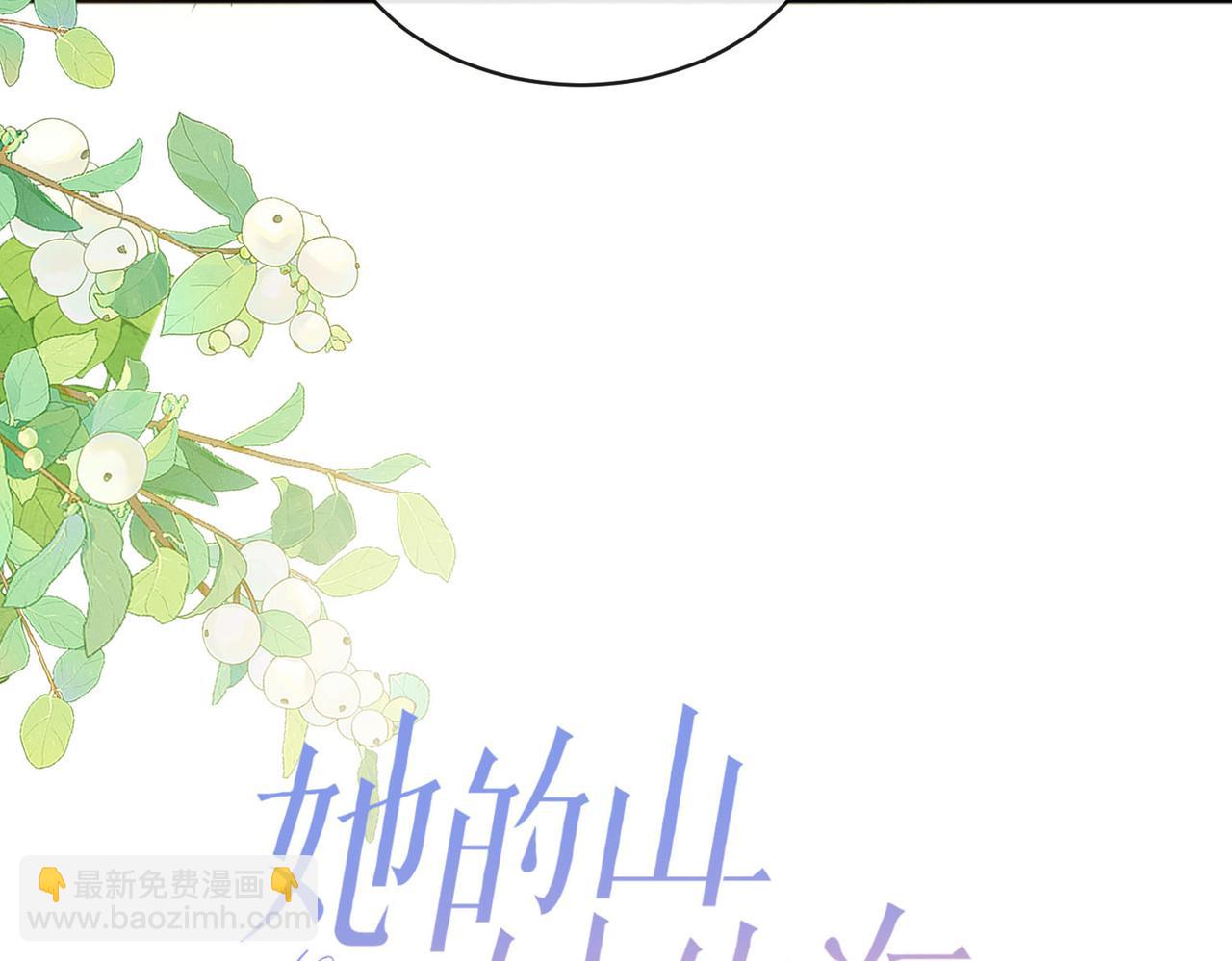 第74话 养池唐计划(1/2)-第92话
