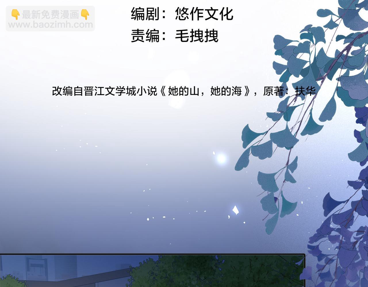 第74话 养池唐计划(1/2)-第92话