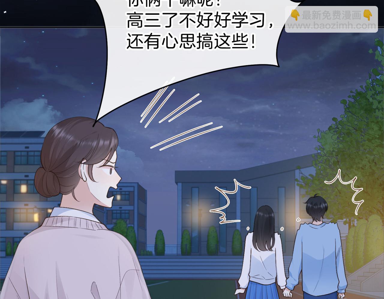 第74话 养池唐计划(1/2)-第92话