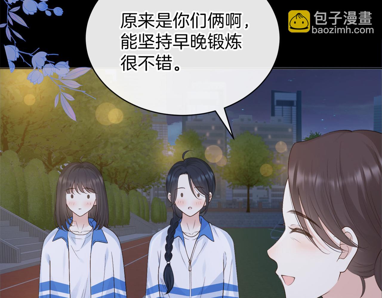 第74话 养池唐计划(1/2)-第92话