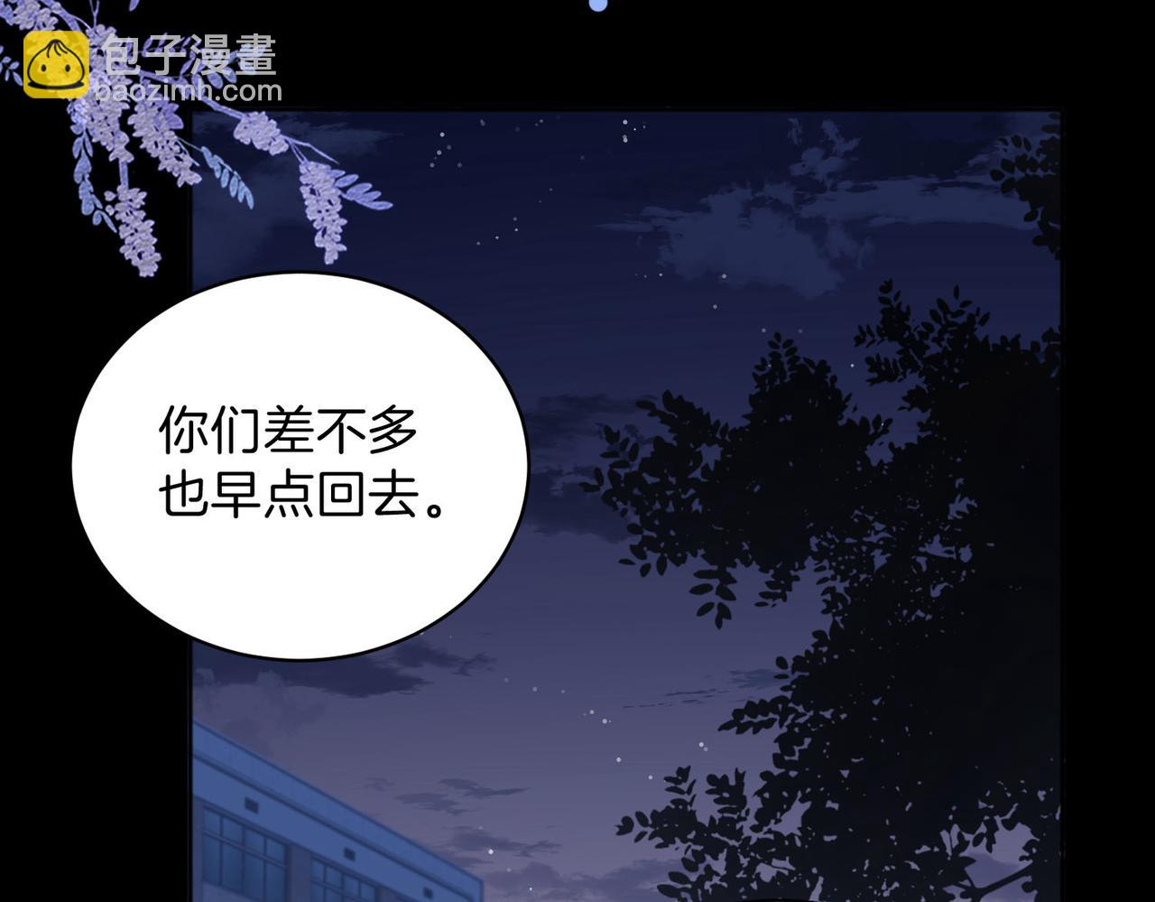 第74话 养池唐计划(1/2)-第92话