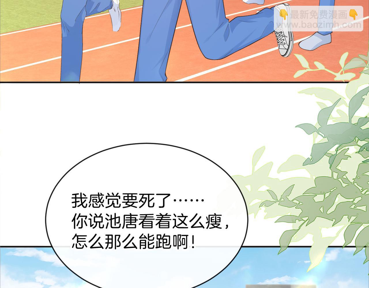 第74话 养池唐计划(1/2)-第92话