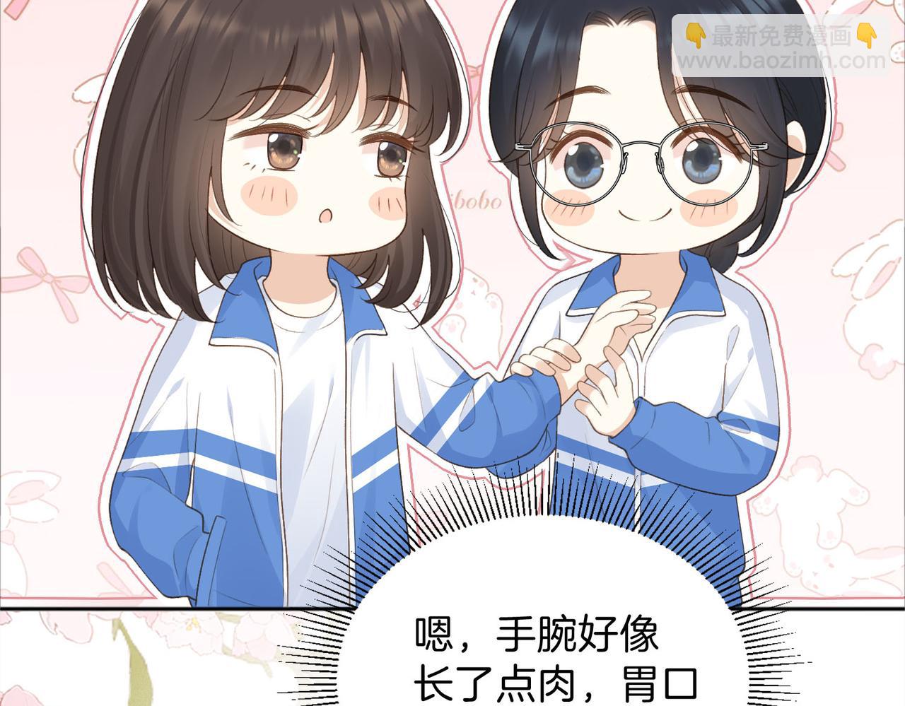第74话 养池唐计划(1/2)-第92话