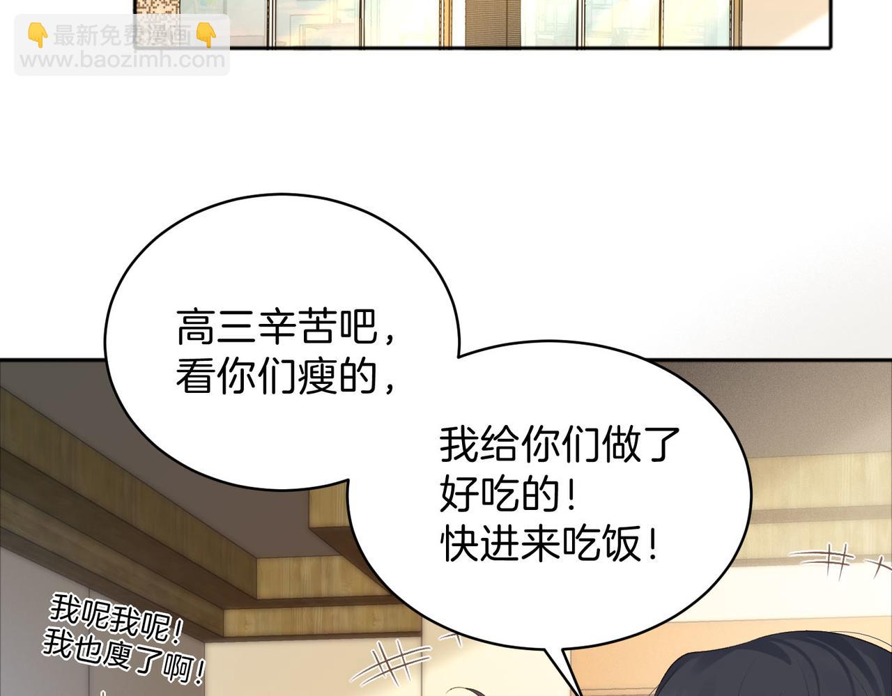 第74话 养池唐计划(1/2)-第92话
