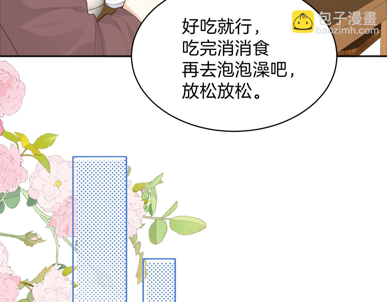 第74话 养池唐计划(1/2)-第92话