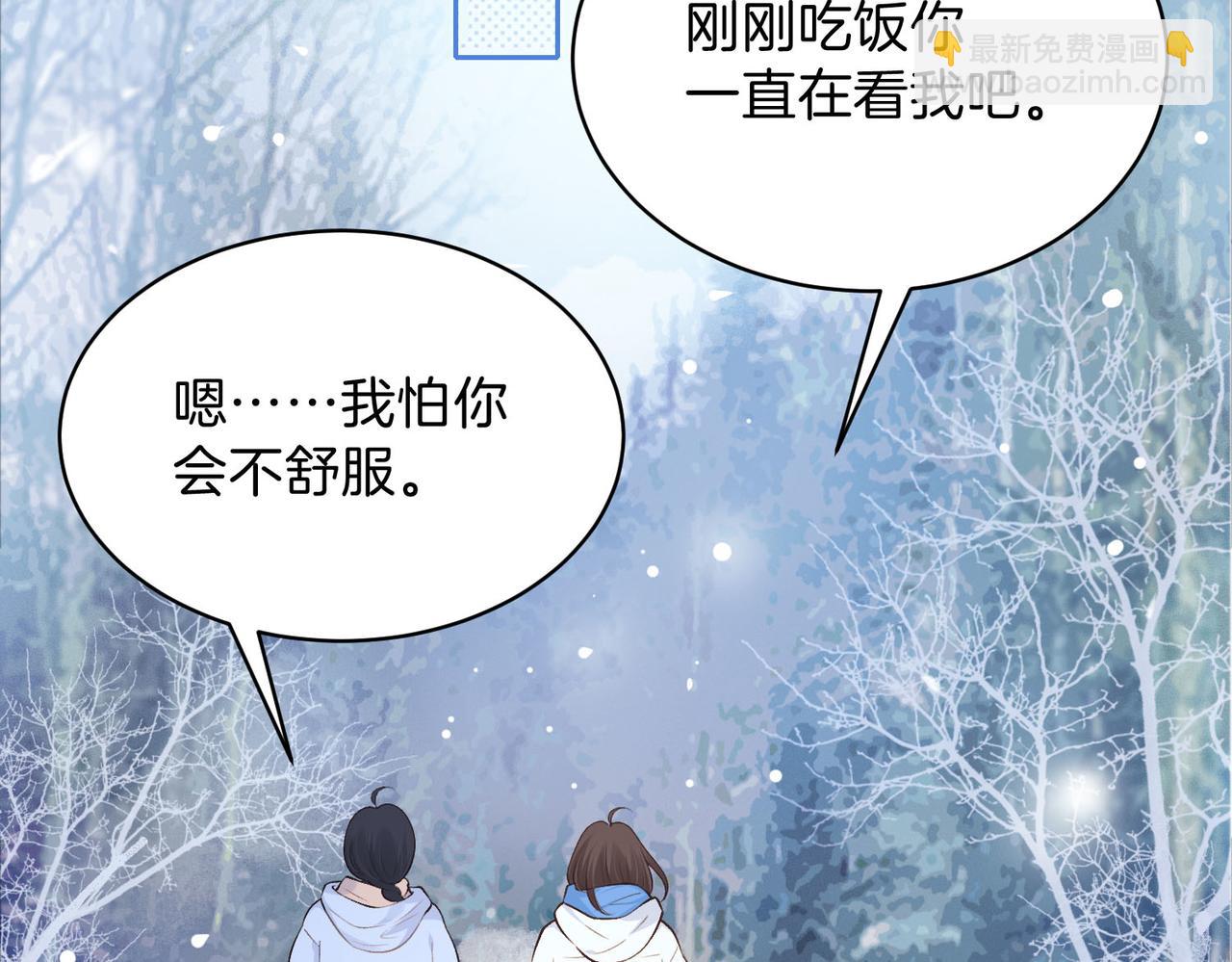第74话 养池唐计划(1/2)-第92话